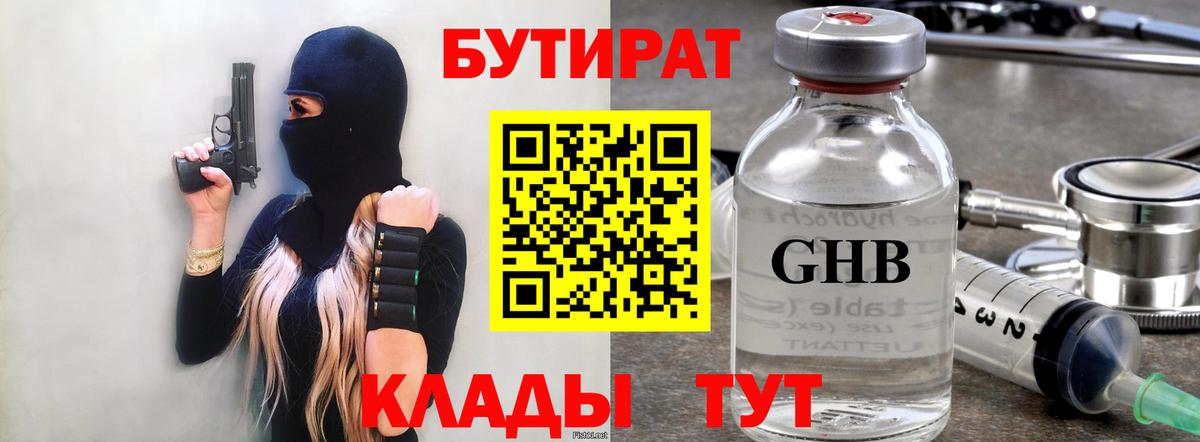  Cocaine Тулун