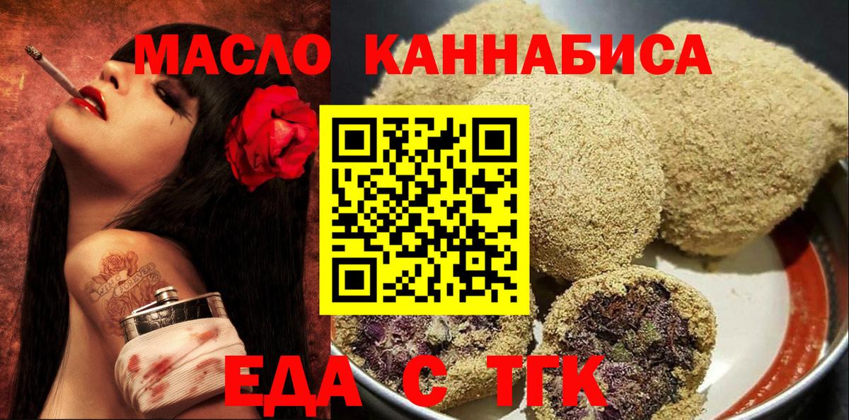 Тулун  Canna-Cookies марихуана  Вход с VPN 