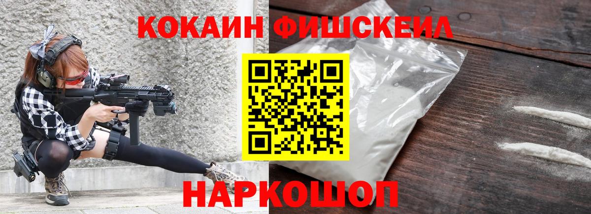 Тулун  Cocaine Columbia  Вход с VPN 