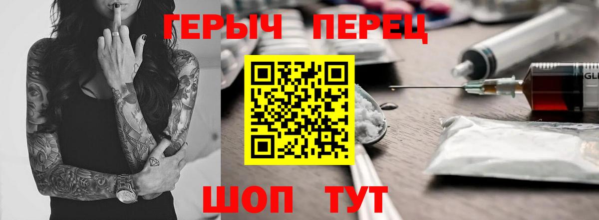 Героин Афган  Вход с VPN  Тулун 