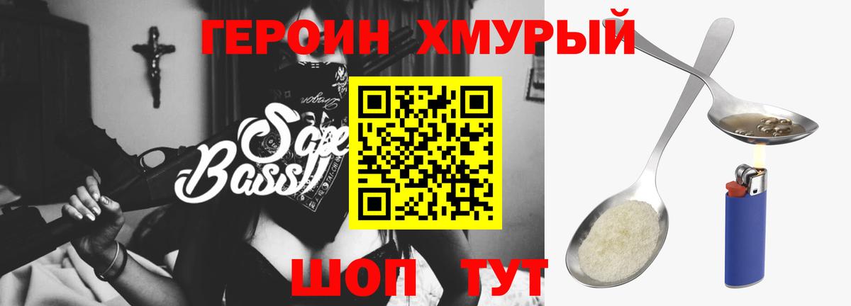 ЭКСТАЗИ  Тулун  МЕТАМФЕТАМИН  Меф кристаллы  APVP СК кристаллы  Конопля  Вход с VPN 
