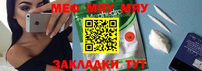 скорость mdpv Кулебаки