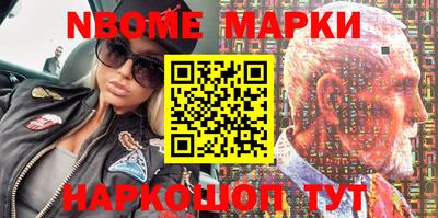 бутик Лесосибирск