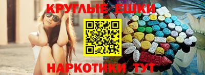 ПСИЛОЦИБИНОВЫЕ ГРИБЫ Ликино-Дулёво