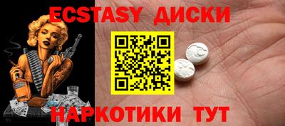 амфетамин Кунгур