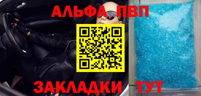 амфетамин Кунгур