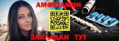 бутик Лесосибирск