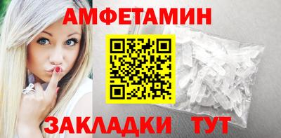 амфетамин Кунгур