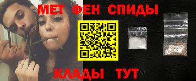 амфетамин Кунгур