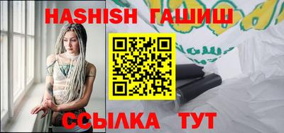 PSILOCYBIN Ливны