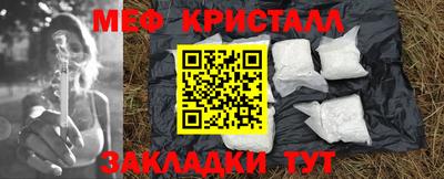 амфетамин Кунгур
