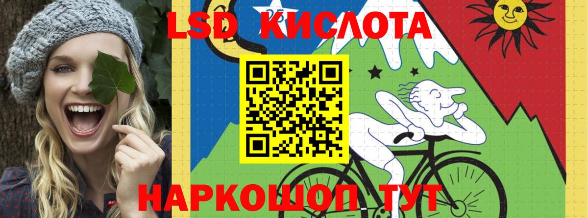 Тулун  LSD-25 экстази ecstasy  ЛСД экстази  Вход с VPN  LSD-25 экстази кислота 