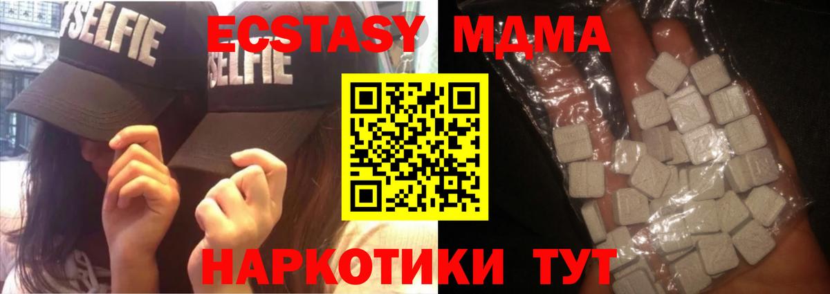 MDMA молли  MDMA молли  Тулун  Вход с VPN 