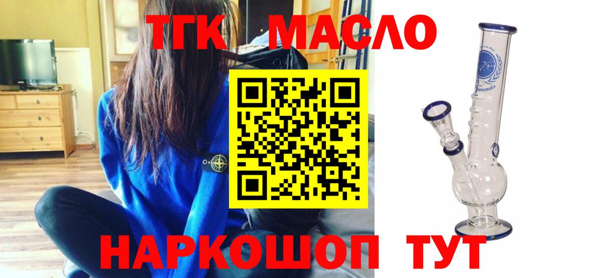 ТГК концентрат Тулун