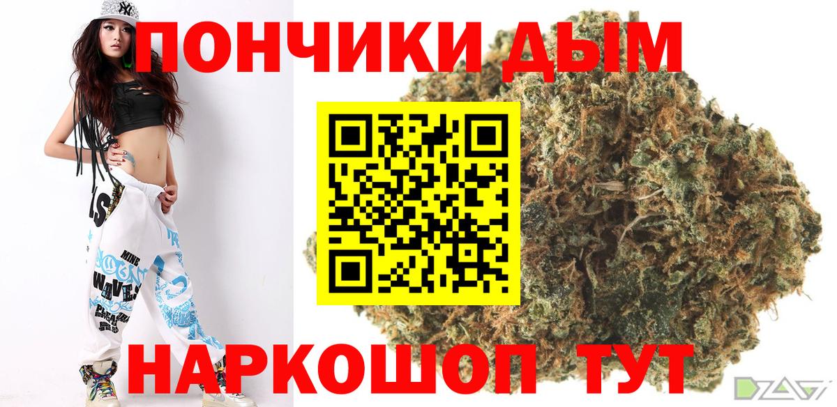 МАРИХУАНА SATIVA & INDICA Тулун